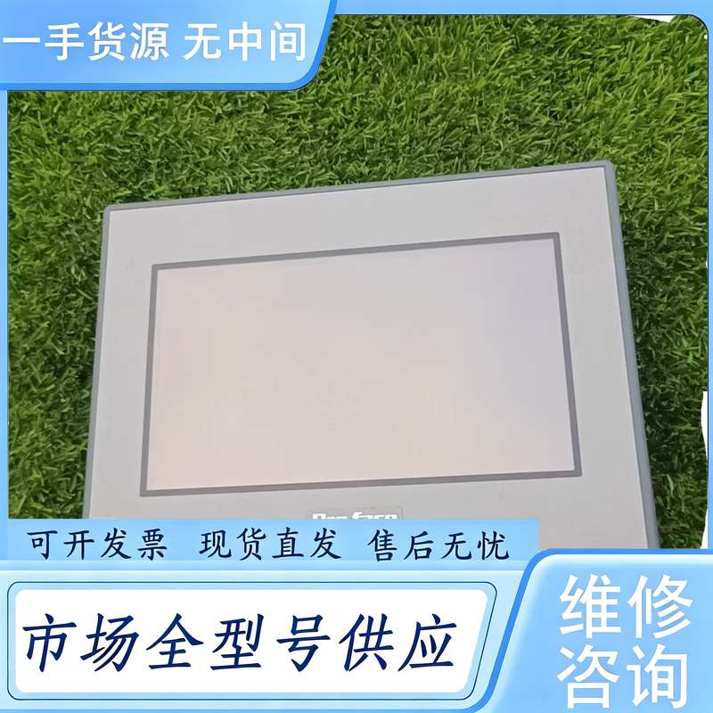 请询价--普洛菲斯proface触摸屏 GC-4408Wd，触摸坏了，