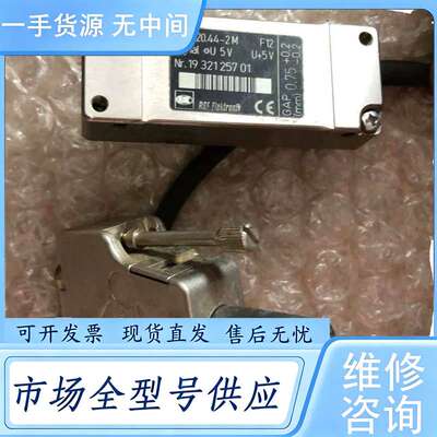 请询价-- RSF MS 20.44-2M 实物拍摄