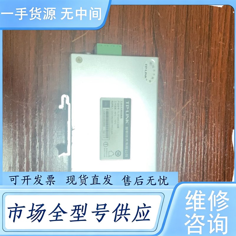 请询价--TP-LINK工业以太网交换机TL-SF1005,5口百兆,