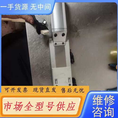 要询价-HS4A-10M EZ直线滑台，，带VECTA