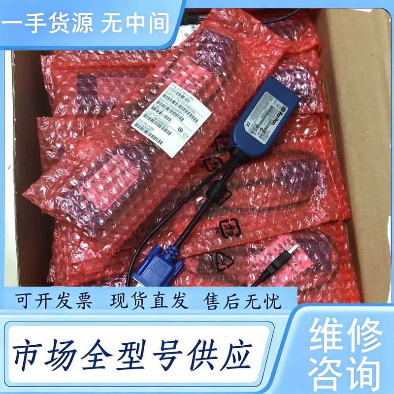 请询价--力登d2cim一vusbkvm线