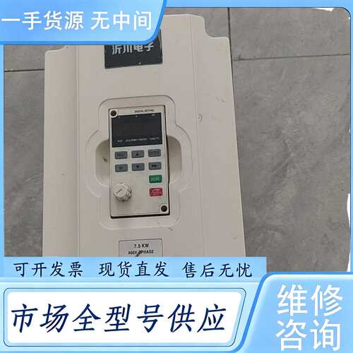 请询价--沂川电子三相变频器 YC580B-7R5G/011P-4 7