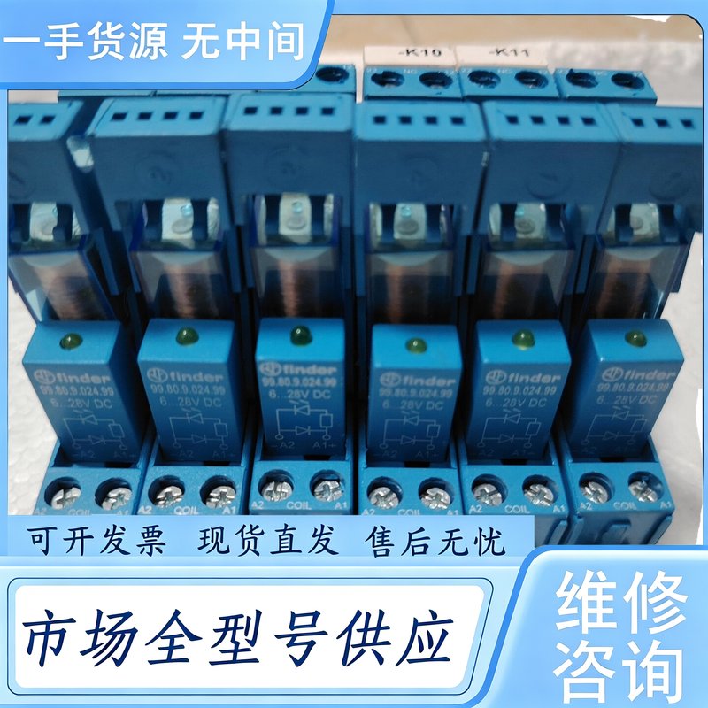 请询价--芬德继电器Finder95.95.3,~实物拍摄~成