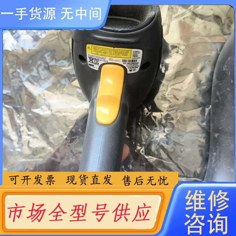 请询价--Symbol LI4278无线扫描枪,带底座,成色如图,功能