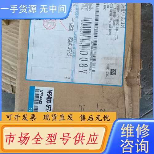 请询价--SMC电磁阀VFS4100-5FZ-03 2个库存样子