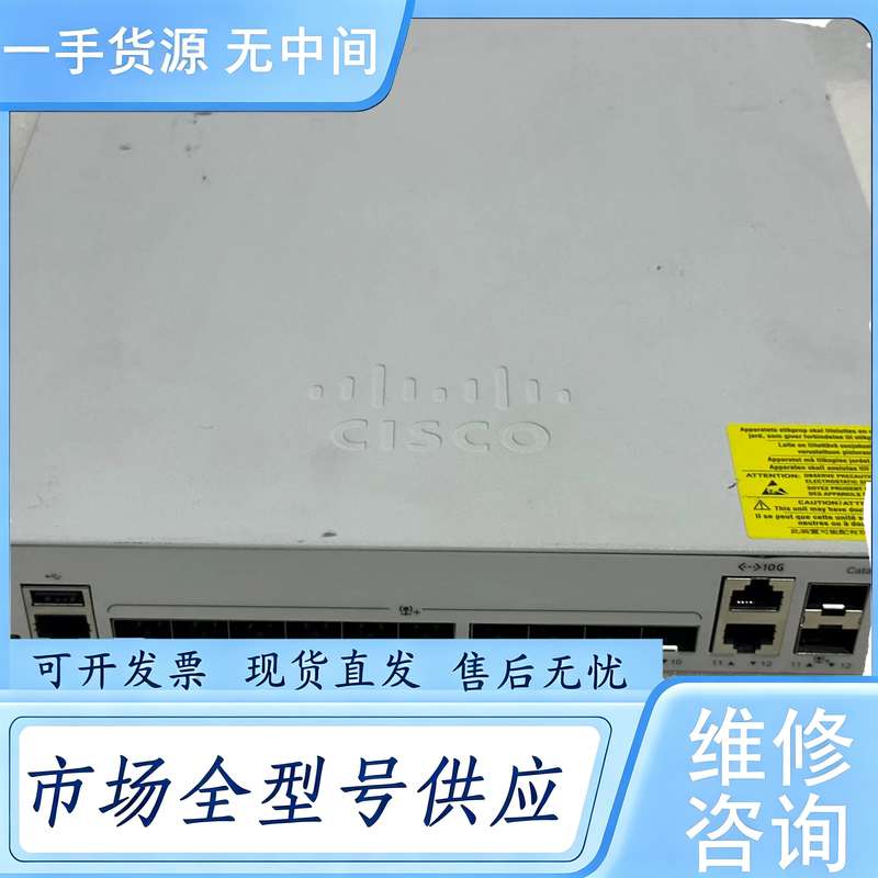 请询价--C1300-12XS 12口万兆光口 桌面交换机 日期新