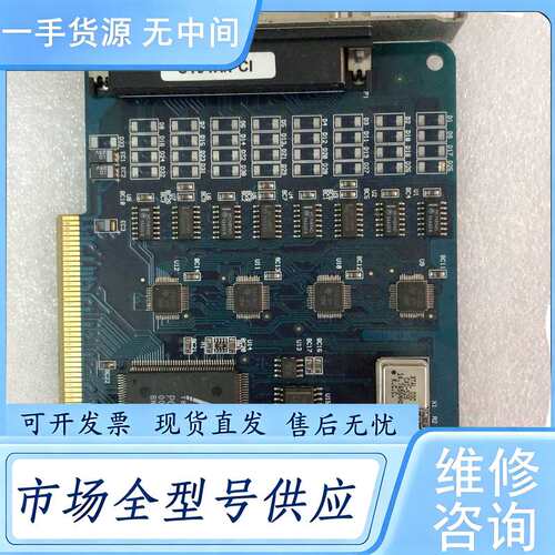 请询价--摩莎 C104H/PCI 四口串口卡 PCI总线 数据卡 拆