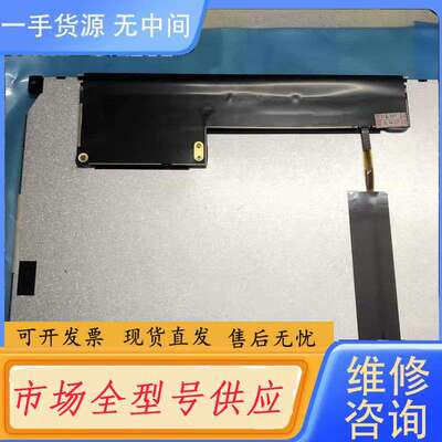 要询价-夏普12.1寸SHARP LQ121S1LG88 LQ1