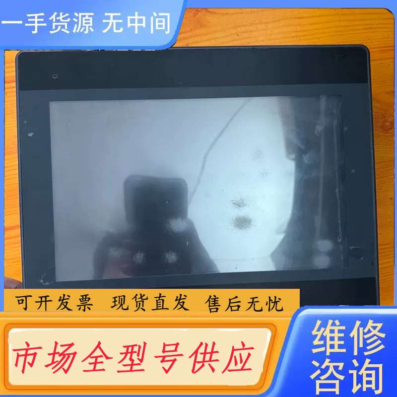 要询价-维纶触摸屏、MT8101iE、成色漂亮、功能完好、下单测试发