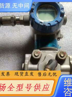 要询价-罗克韦尔变送器，STR725D-21CC1J0-CCYBA4