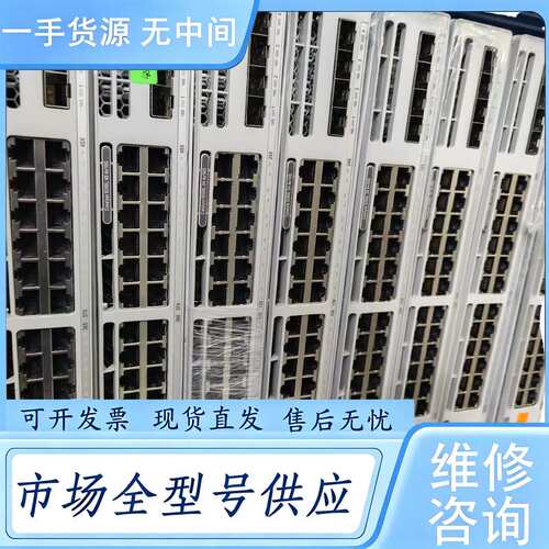 请询价--Cisco 思科C9300L-48T-4X-E 成色好 带价