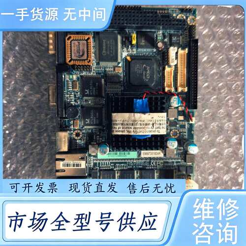 请询价--嵌入式工业设备双网卡主板 ECM-LX800D E19073