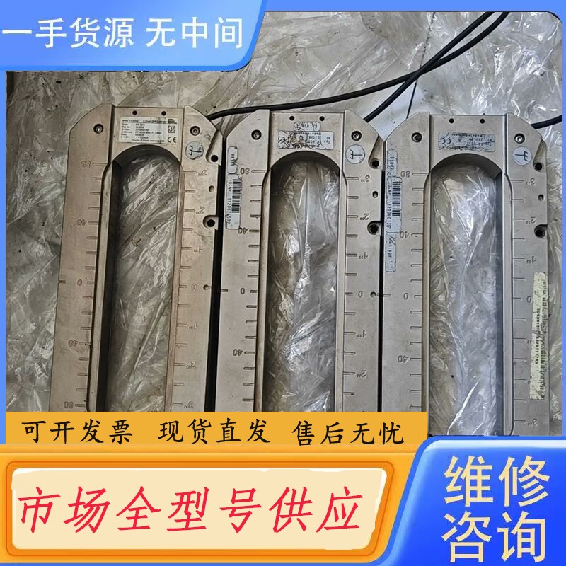 要询价-FR6011红外线纠编电眼三个,功能包好,有一个两边的塑