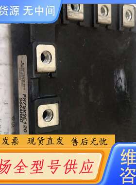 要询价-7MBP50RA120.7MBP75RA120.7MBP50