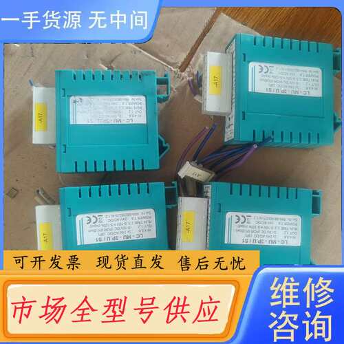 请询价--LC-MU-3P.U/S1 德国RINCK ELECTRON