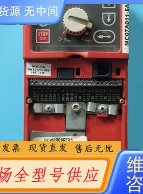 要询价-SEW赛威变频器MC07A011-5A3-4-00，1.1K