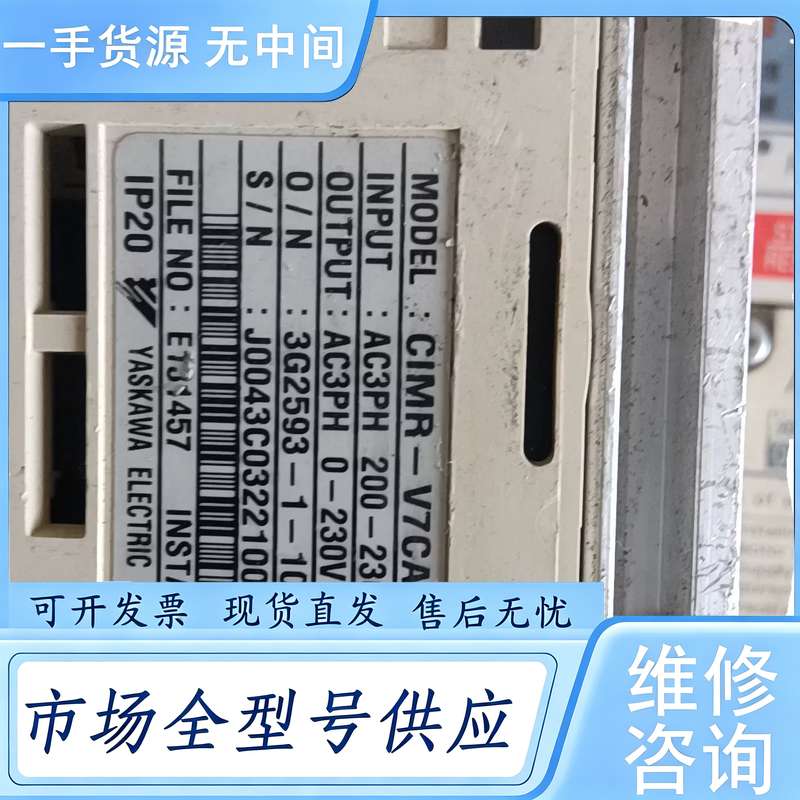 请询价--安川变频器CIMR-V7CA20P1 0.1Kw 220V