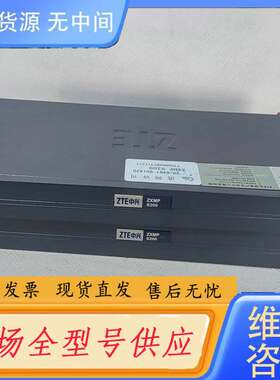 请询价--中兴ZXMP S200 多业务节点设备，一台带电源，一台不带