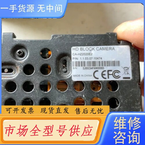 要询价-CA-Hz2020E2 大华 两个 机芯ep4ce115f2