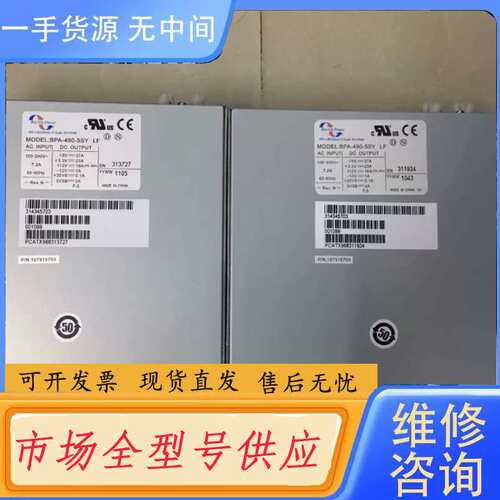 请询价--AD95169R，DUAL，BPA-490-5SY。磁带库整