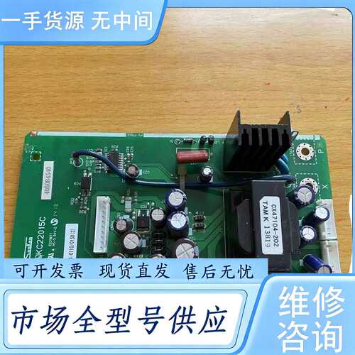 请询价--三垦变频器VM06系列11-15-18.5KW开关电源板DK