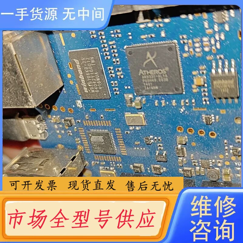 要询价-Arduino YUN A000008 AR9331 Lin