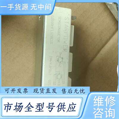 请询价--GD100HFL120C1S