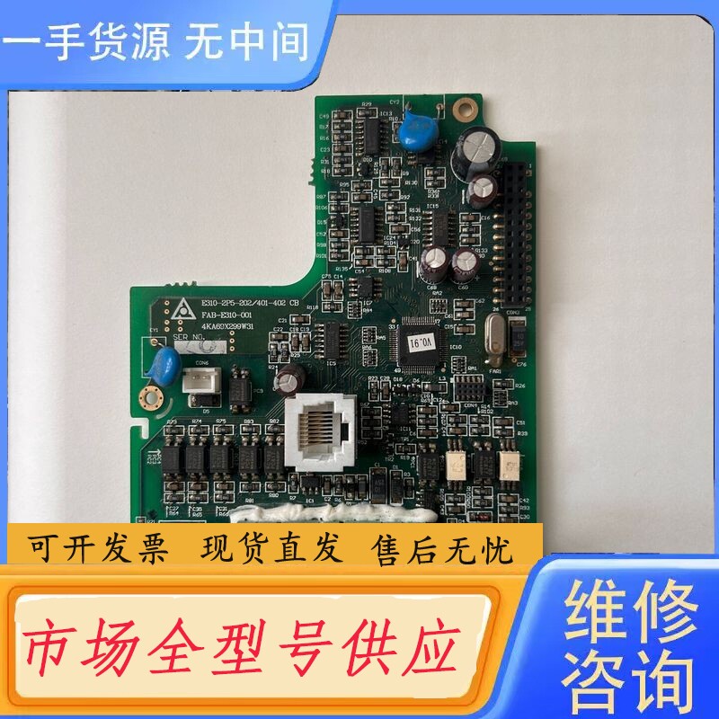 要询价-台安E310变频器主板/CPU板E310-2P5-202/4