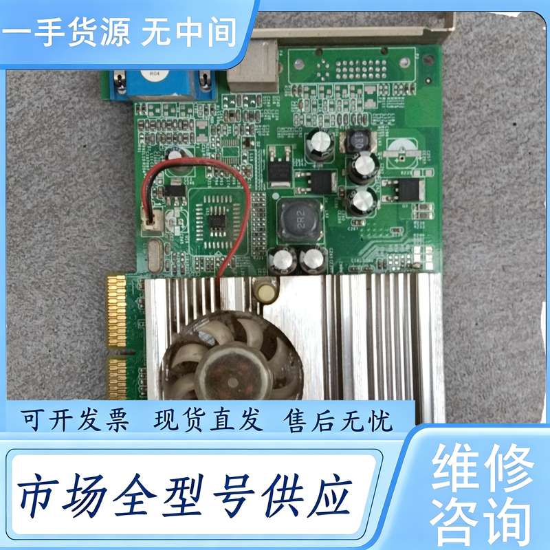 请询价--FX5200PCI显卡 128M 实图包好邮