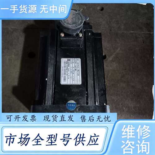 请询价--东菱东能伺服电机1Kw 130DNA-10AB1AMS