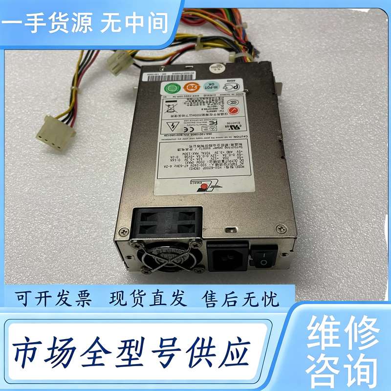 请询价--新巨服务器电源 型号H1U-6200P-