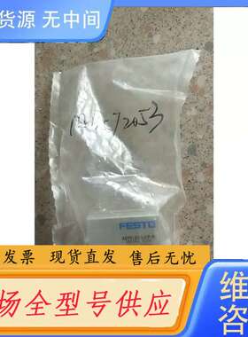 要询价-正品费斯托 FESTO 188140 ADVC-20-5-I-P-A *