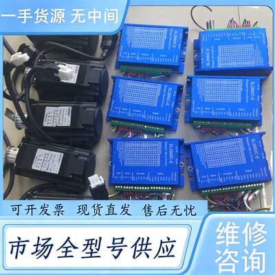 请询价--SHENLI申力57闭环步进机套装，驱动SL2880C-E，