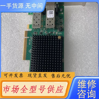 要询价-戴尔DELL+Emulex+LPE35002+0PD89
