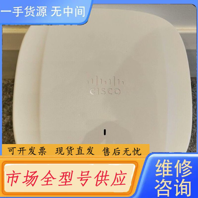 要询价-Cisco C9166AXI-B、Cisco C9166AX