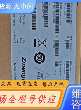 要询价-，易汇众盟无线AP型号ZAP35-CL0