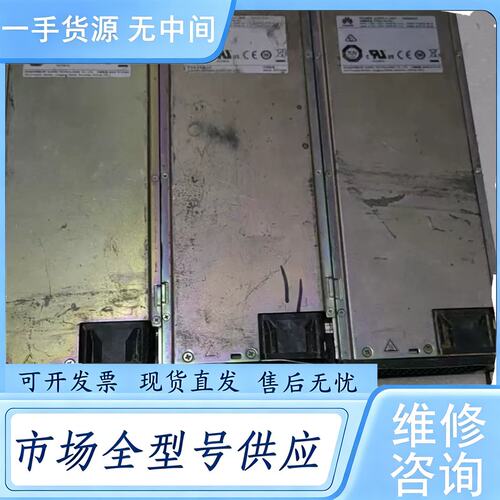 请询价--R4850G2电源模块 53.5V56A 输入200-240