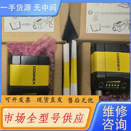 请询价--康耐视DM363X-L康耐视DM363SX-1000 DM3