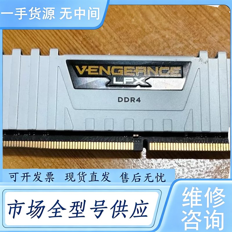 请询价--海盗船3000 16G 白色马甲条，测试