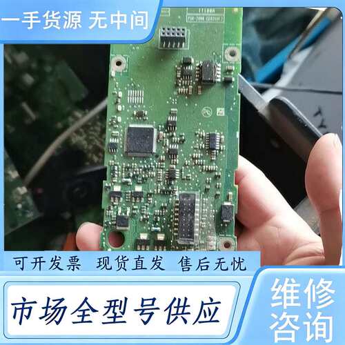 请询价--丹佛斯变频器主控板132B7026 DB/0500，无修