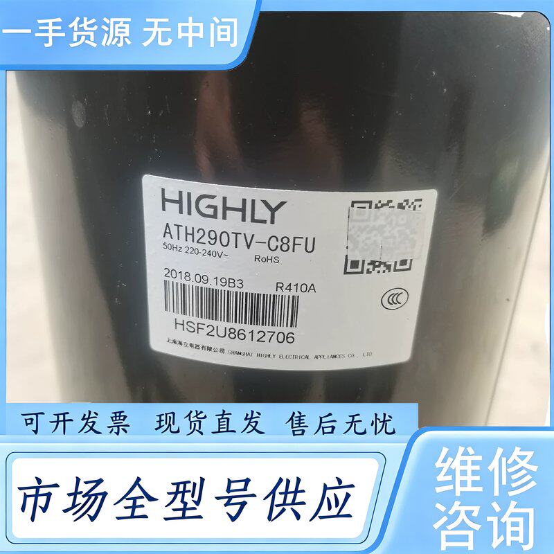 请询价--三匹日立定频压缩机ATH290TV-C8FU,环保冷媒R41维 修