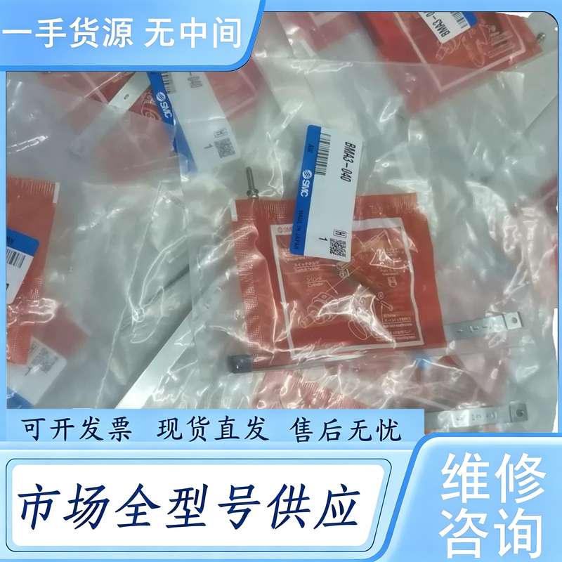 请询价--SMC磁性开关绑带 BMA3-040