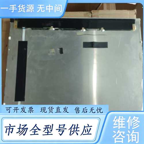 请询价--LQ190E1LW61 LM190E0B-SSA1 LM1