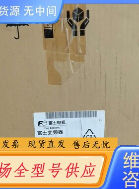 要询价-富士变频器FRN0022E2S-4C FRN0037E