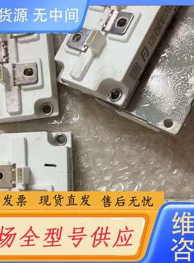 要询价-120-PNDB170033. 模块，功能包好，需要的私聊