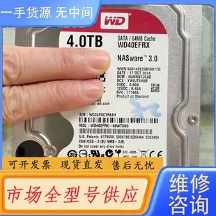 要询价-WD40EFRX--68WT0N0 4T全好盘