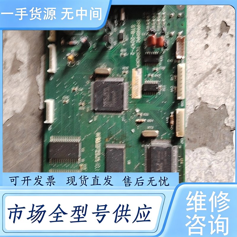 请询价--超市寺冈条码称电子秤SM80主板