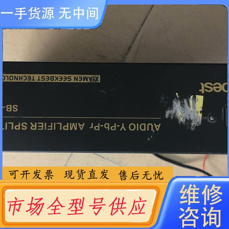 要询价-视贝音视频分配器 SB-10CA. 一分十 件