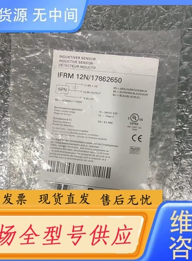 要询价-baumer IFRM 12N/17862650  实物拍摄