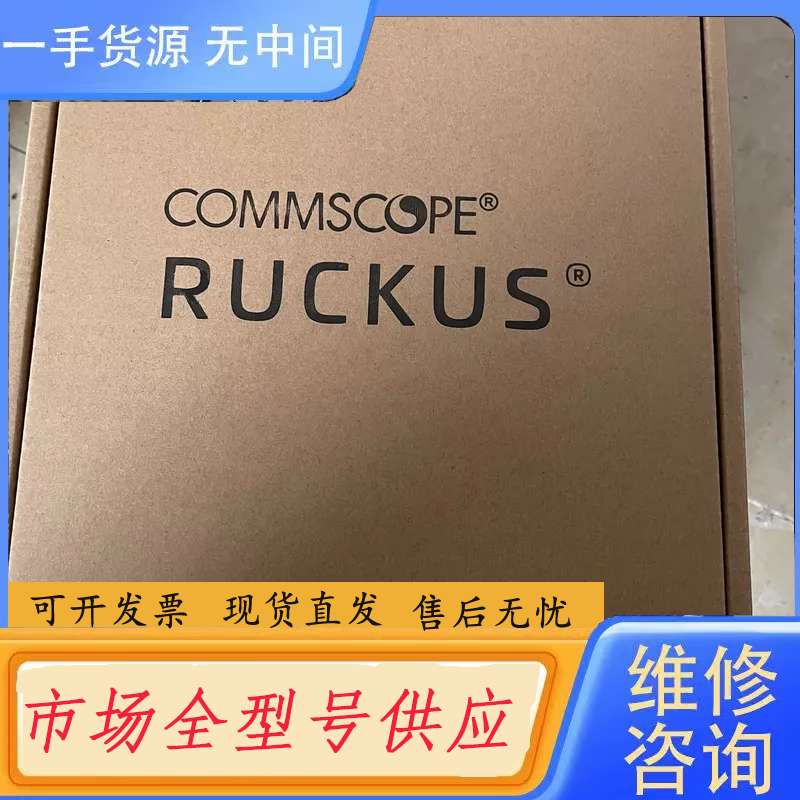 要询价-Ruckus优科R750,不锁区,10台,配dc电源